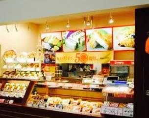 Shinjuku Saboten Kamagaya Aeon