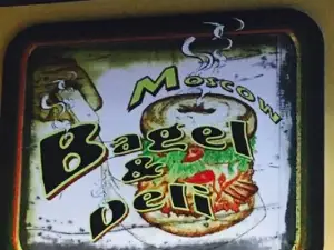 Moscow Bagel & Deli