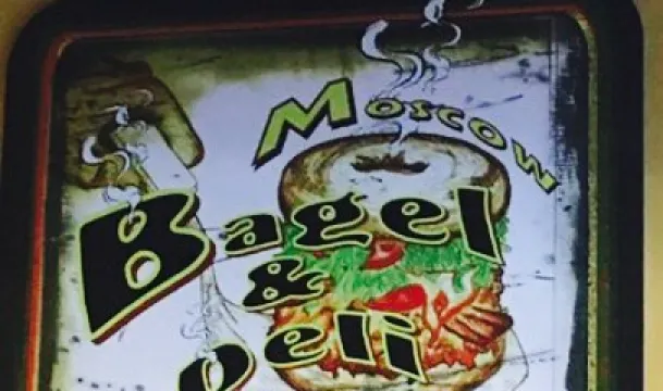 Moscow Bagel & Deli