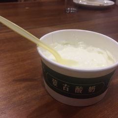 BA YIN KE HAN SHI FU 여행 사진