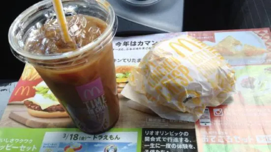 McDonald's Niyonhachi Okazaki Iwazu