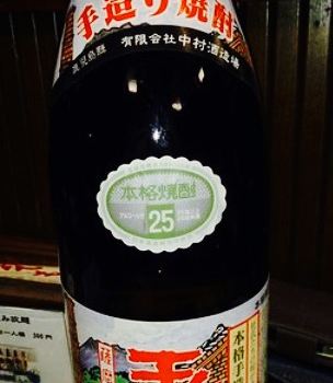 Omasa