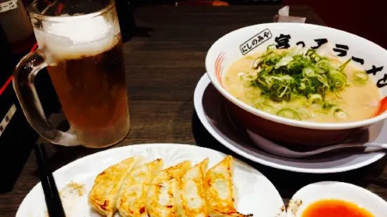 にしのみや宮っ子ラーメン イオン伊丹昆陽店