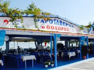 Fish Tavern O Thodoros