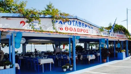 Fish Tavern O Thodoros