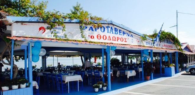 Fish Tavern O Thodoros
