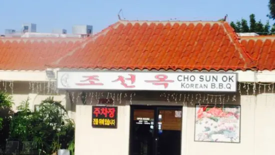 Cho Sun Ok