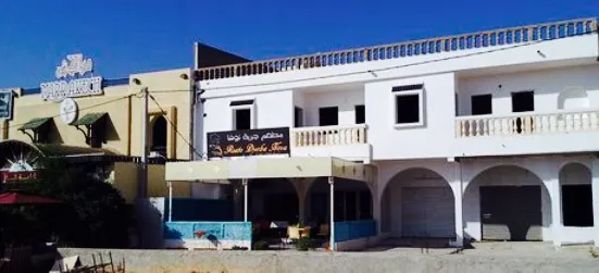 Djerba Nova