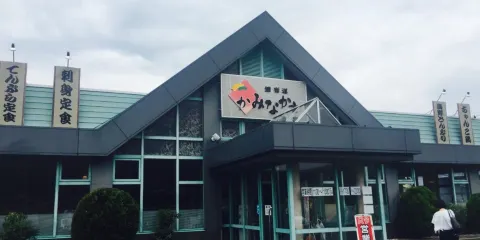 Wakasa Shokudo Kaminakatei