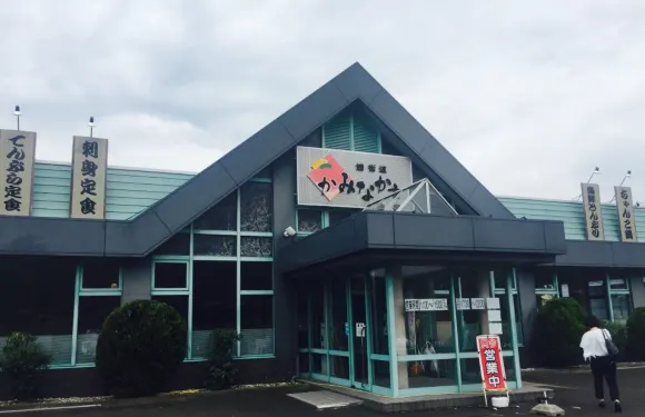 Wakasa Shokudo Kaminakatei