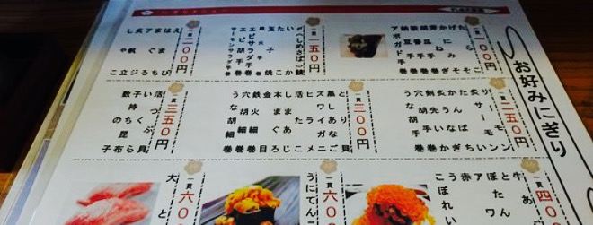 Omasaya