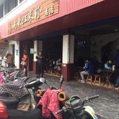 Lao DongJiang MiFen User Photo