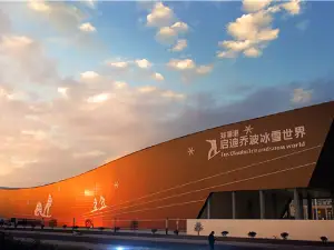 Zhengpugang Shengxiang Ski