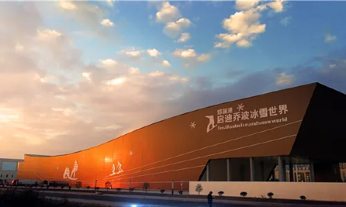 Zhengpugang Shengxiang Ski