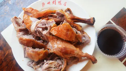 Luzhou Roast Duck Shop in Hefei