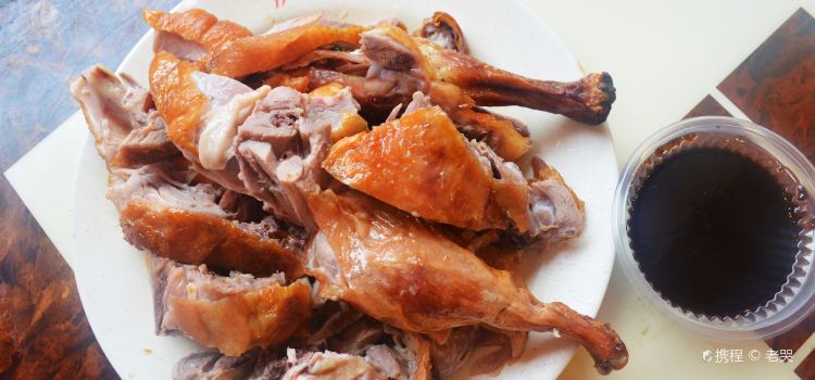 LuZhou Roast Duck (SuZhou Road)