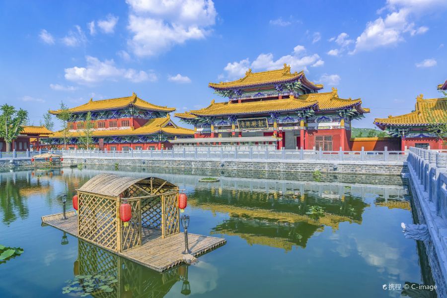 Bogota to Weifang Flights