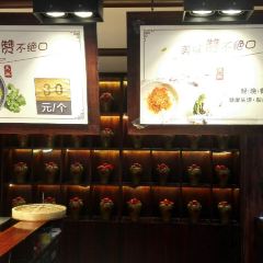 周庄沈家蹄膀(周庄店) User Photo