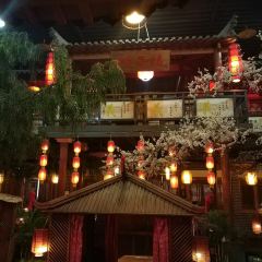 水泊梁山风味酒楼(常青路店) User Photo