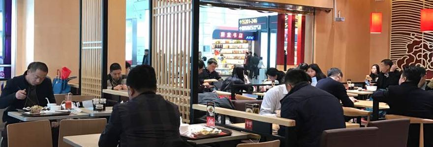 元月饺子(郑州新郑国际机场店)