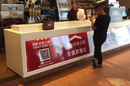 KEN DE JI SHI DAI DIAN