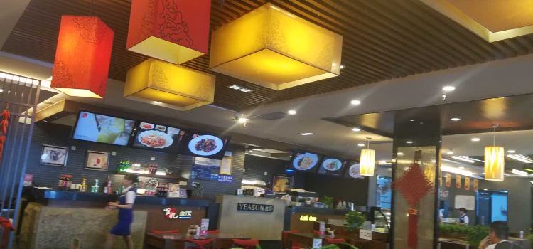 唯忆面馆(西安咸阳国际机场店)