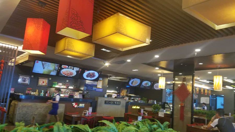 唯忆面馆(西安咸阳国际机场店)
