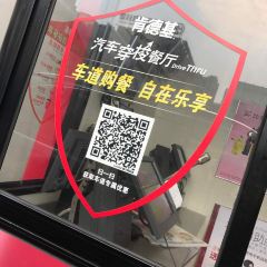 KFC (puningshangpincheng) 여행 사진