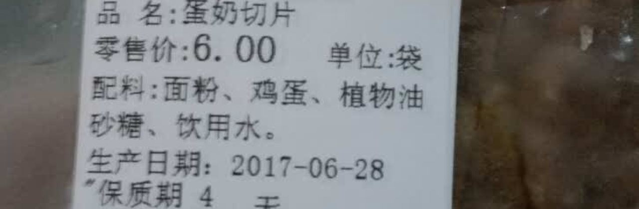 金冠生日蛋糕(翥山东路店)