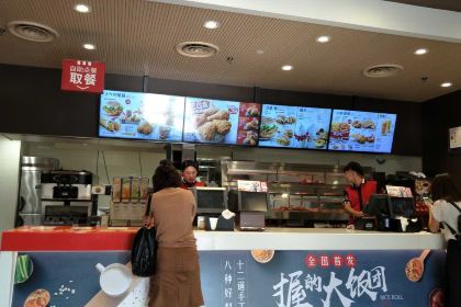 肯德基(晋江宝龙店)