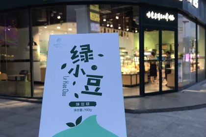 Qianji West Bakery (machengguangchang)