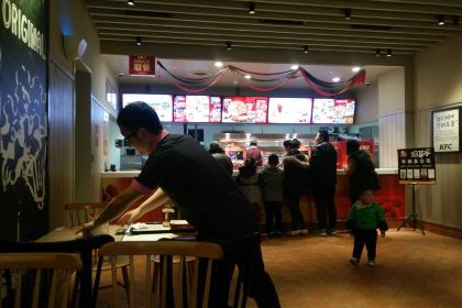 KEN DE JI AN KANG XING AN DIAN DIAN