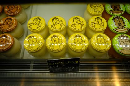 Mahoroba Daibutsu Purin Hompo Kintetsu Nara Station