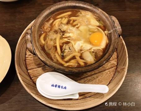 山本屋本店（廣小路伏見店）