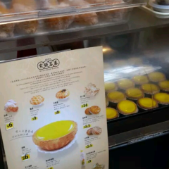 Tai Cheong Bakery 여행 사진