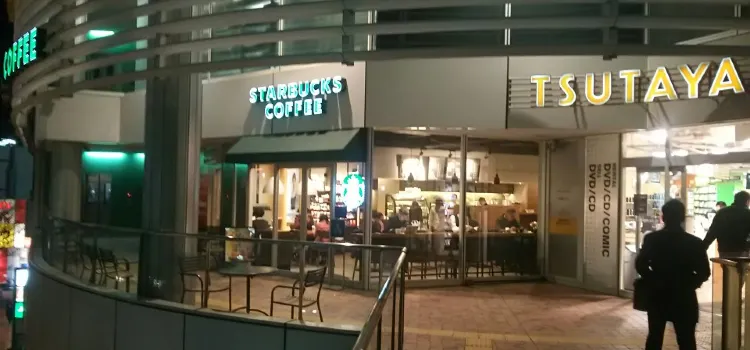 Starbucks Coffee Chigasaki Suruga Bldg