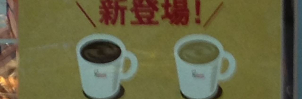 Mister Donuts Dila Haijima Shop