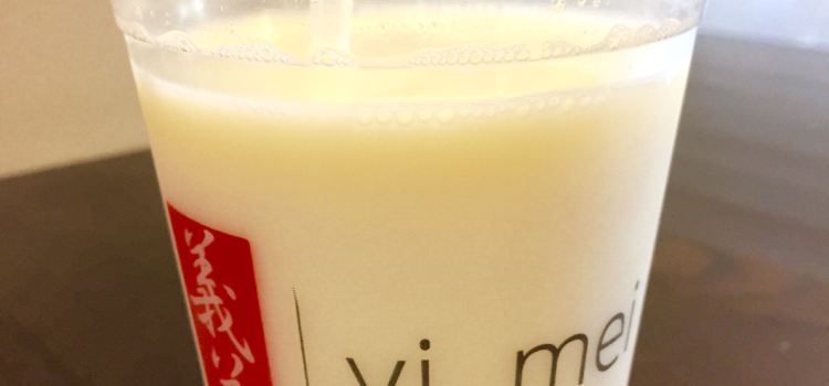 Yi Mei