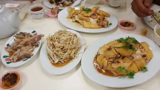 安邦樂園雞飯店