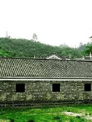 Buyun Shan Lianbing Chang Site