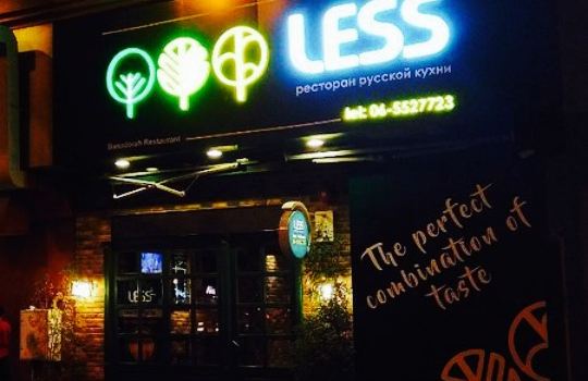 Less Restaurant