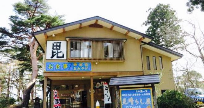 Miharashiya