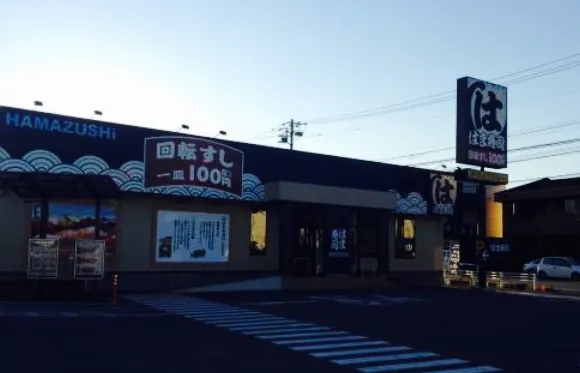 Hamazushi, Gamagori Takenoya