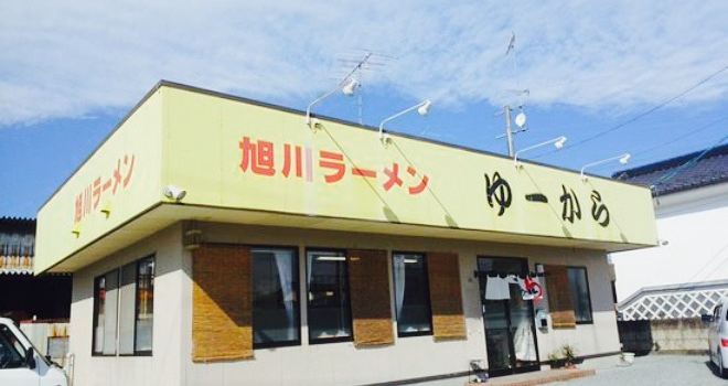 Asahikawa Ramen Yukara