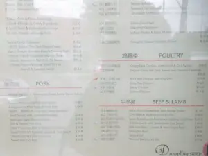 Dumpling Story