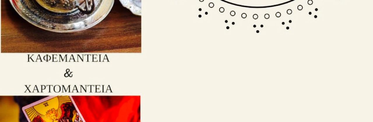 KARMA CAFE THESSALONIKI