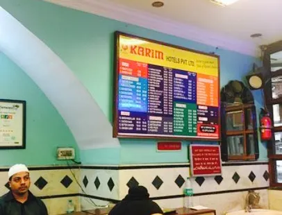 Karim's