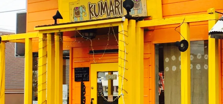 Indian and Nepali Restaurant Kumari Toride