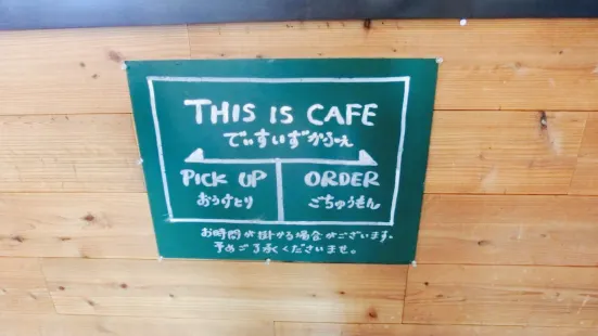 This Is Cafe Shin-kanaya