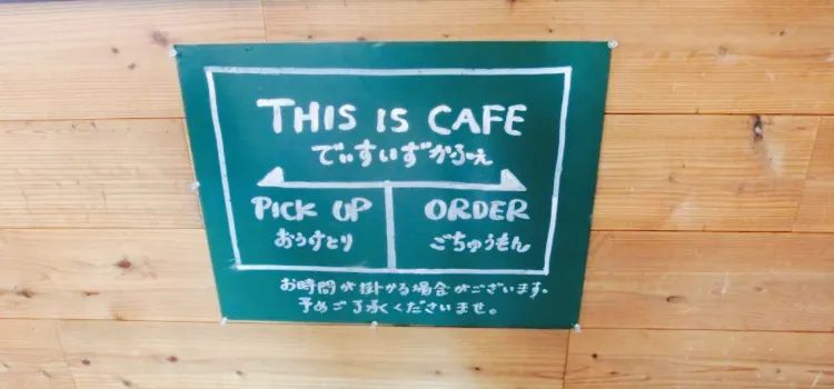 This Is Cafe Shin-kanaya